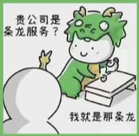 大名县鑫德烟酒回收店